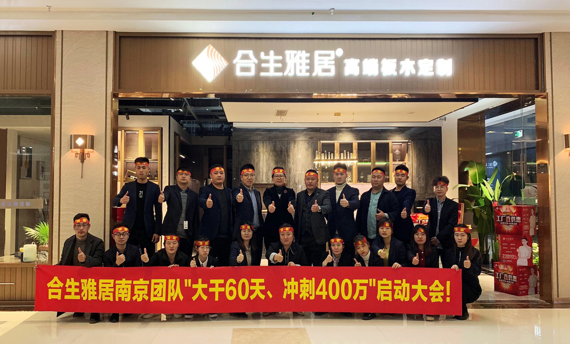 雷竞技在线官方入口南京店 雷竞技在线官方入口南京店