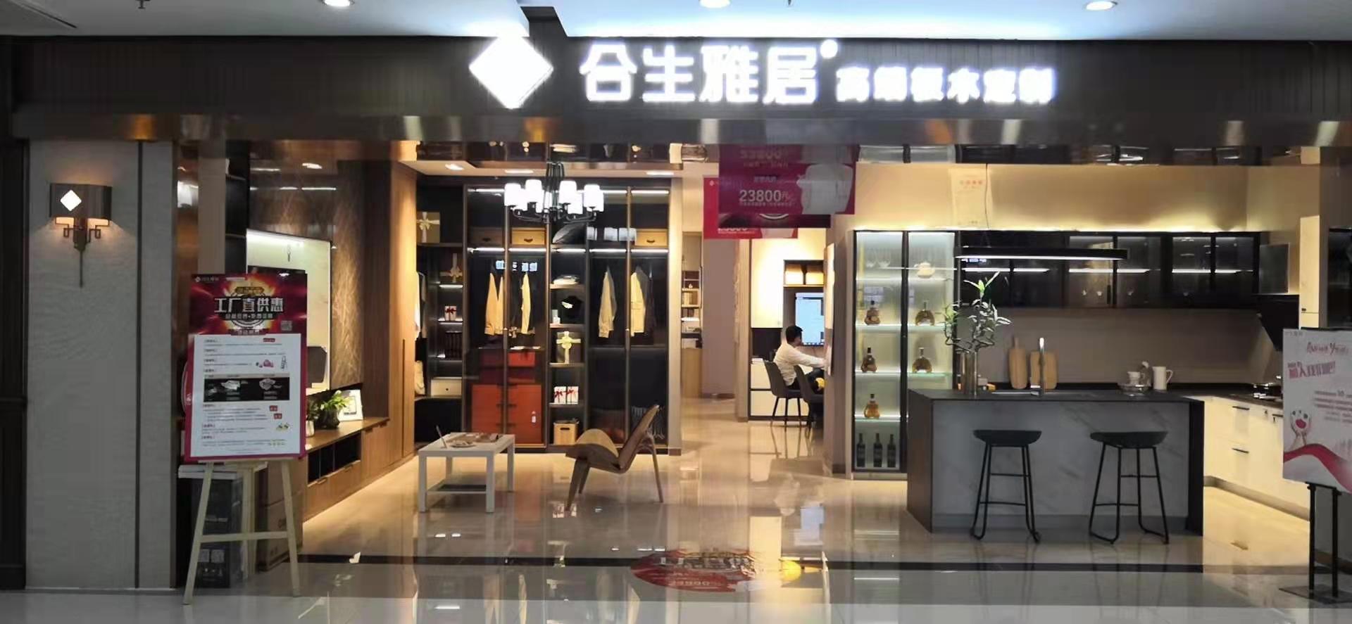 雷竞技在线官方入口南京店