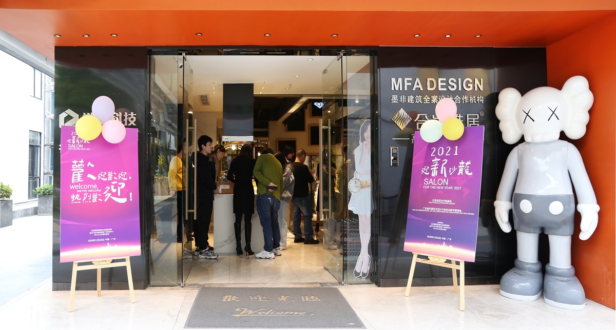 雷竞技在线官方入口廣州海珠體(ti) 驗館