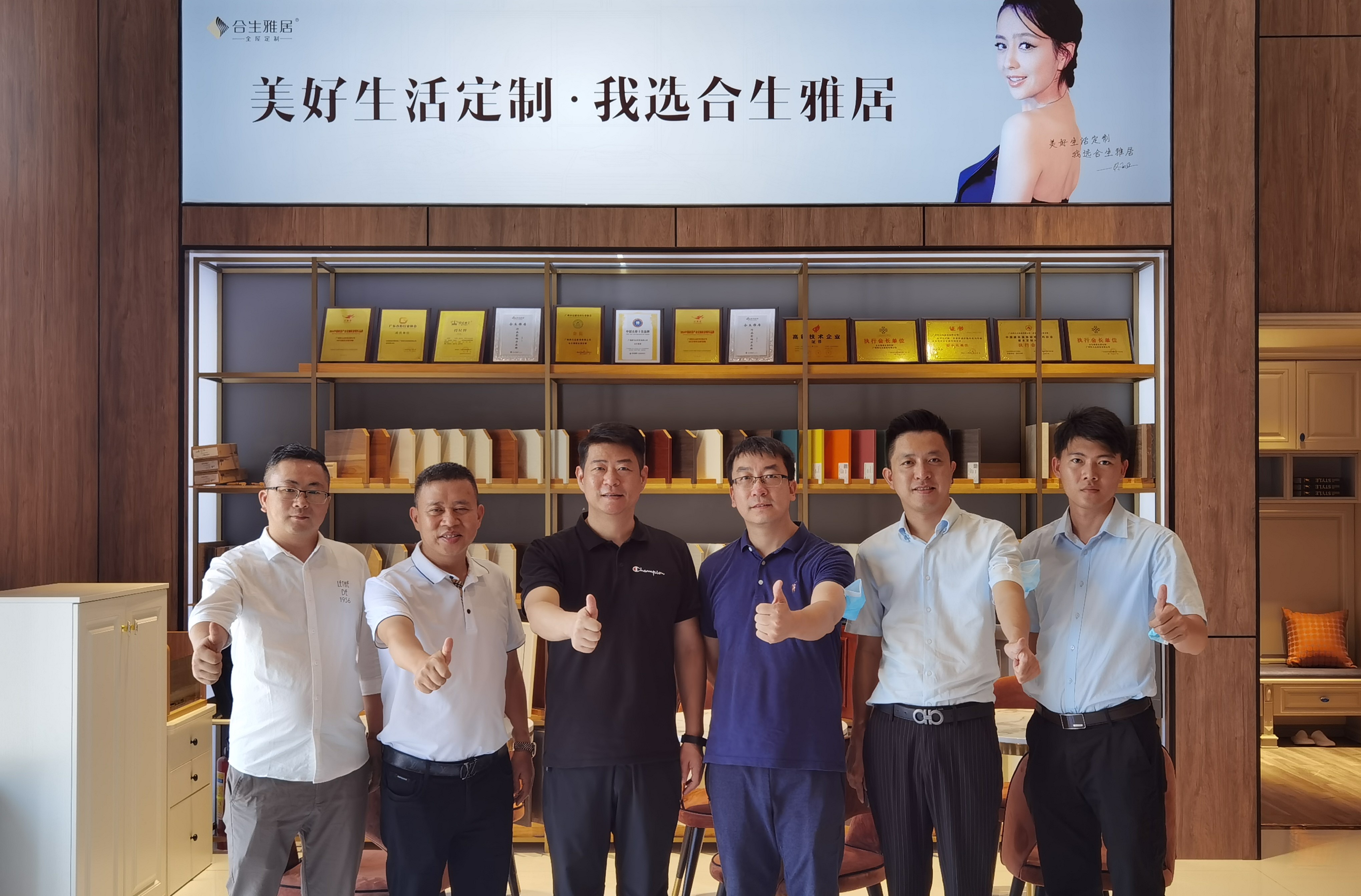 雷竞技在线官方入口與(yu) 居然之家合作