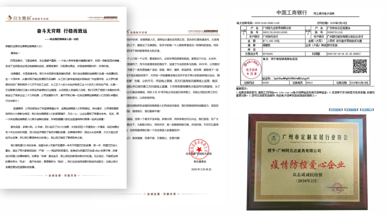 大事記盤點 雷竞技在线官方入口2020年度十大熱點事件回顧 大事記盤點 雷竞技在线官方入口2020年度十大熱點事件回顧