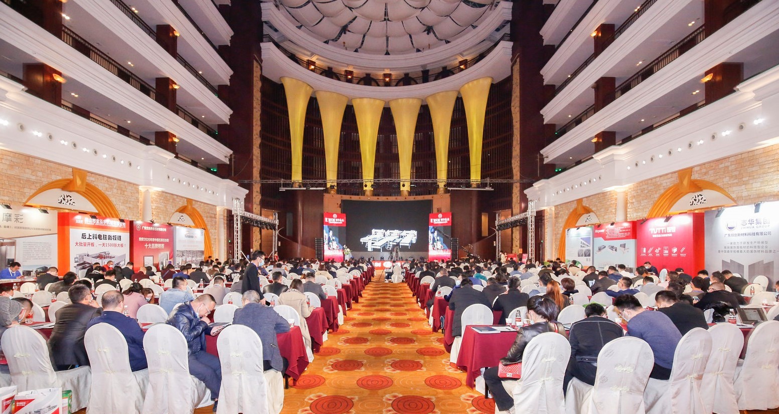 廣州市定製家居行業(ye) 協會(hui) 年會(hui) 活動,雷竞技在线官方入口