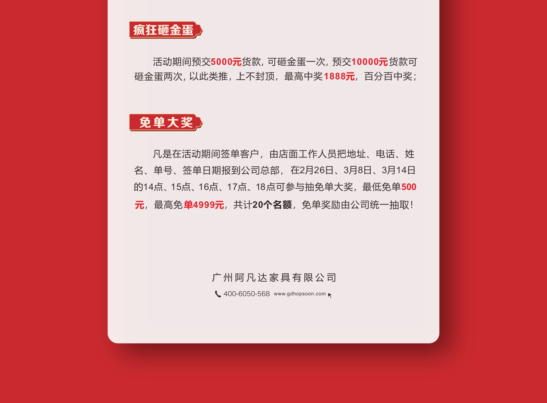 定製家具,家具定製