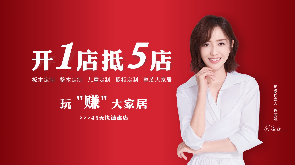 單店盈利百萬 2021年需知的財富新密碼 單店盈利百萬 2021年需知的財富新密碼