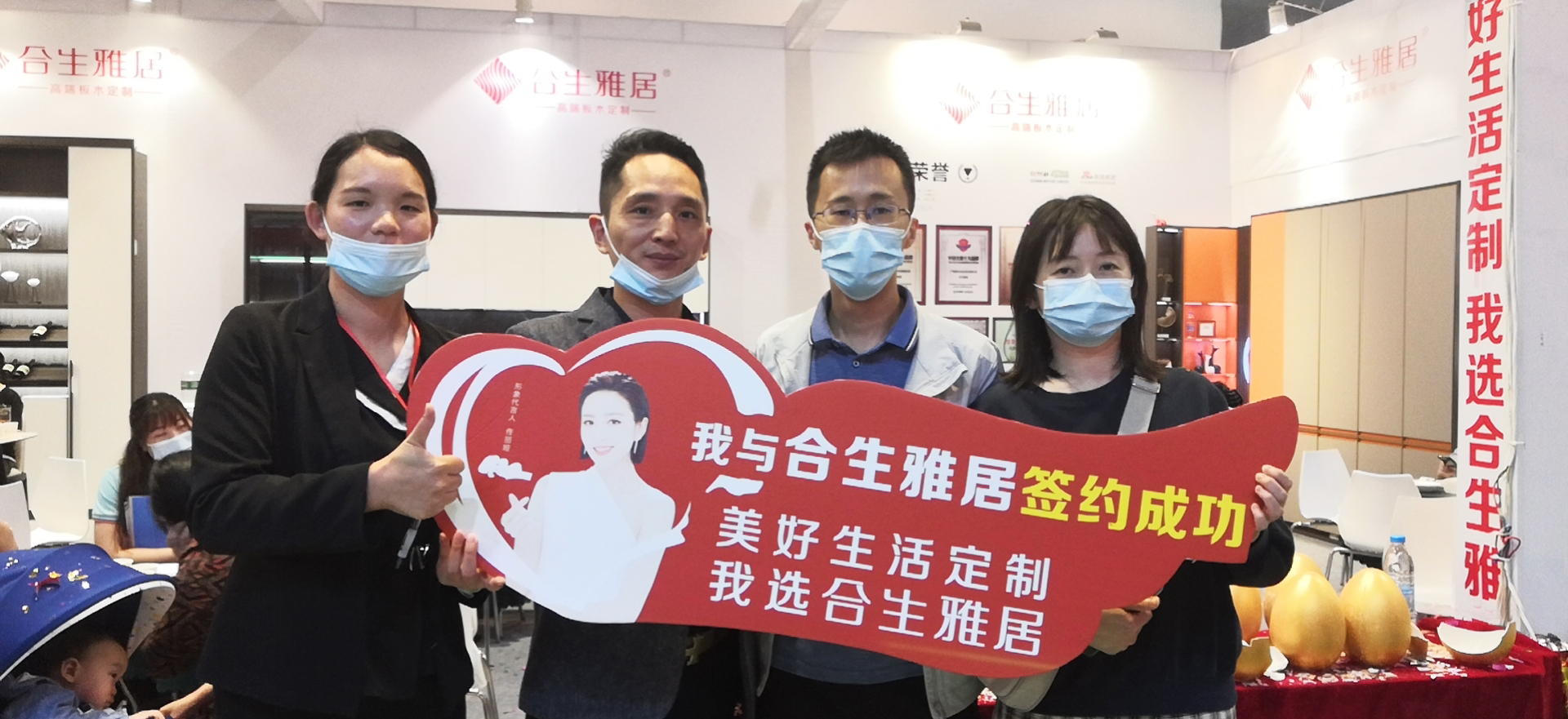 雷竞技在线官方入口315家博會(hui) 