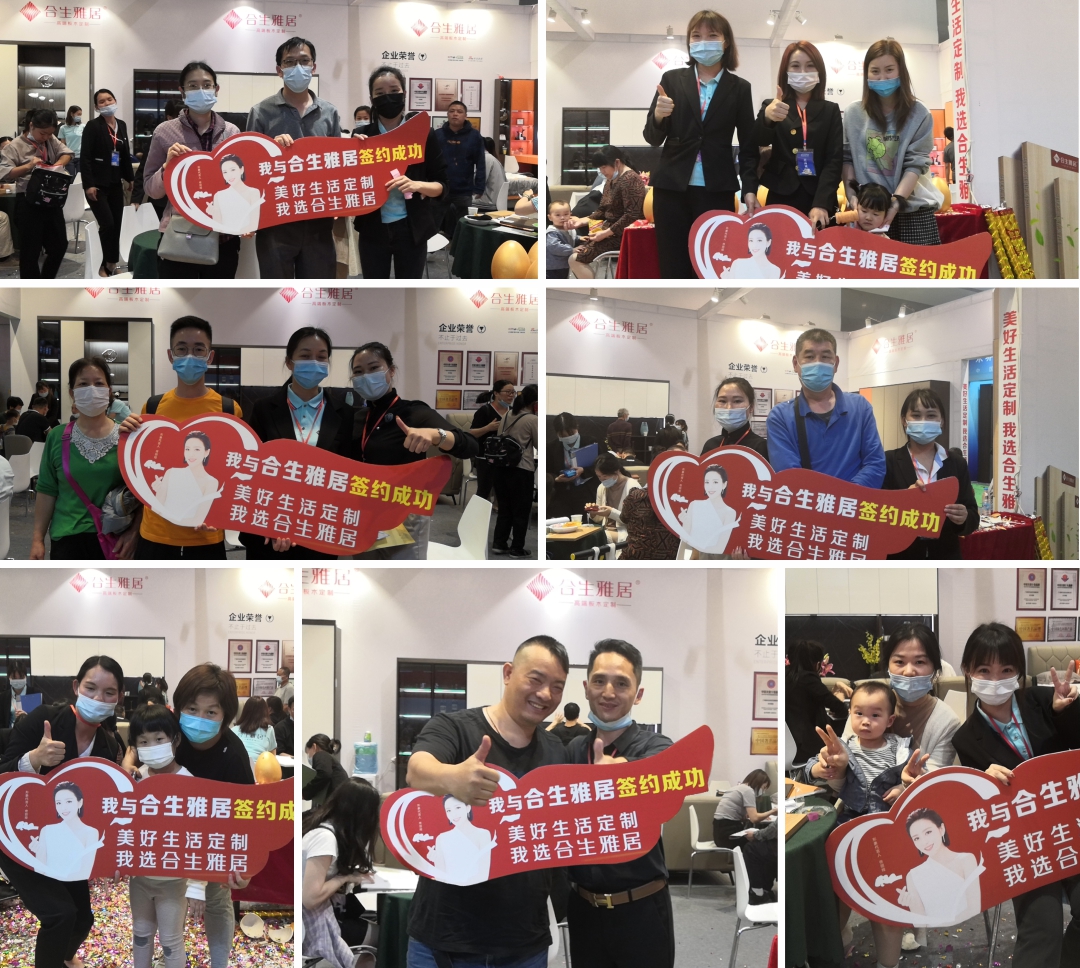 雷竞技在线官方入口315家博會(hui) 