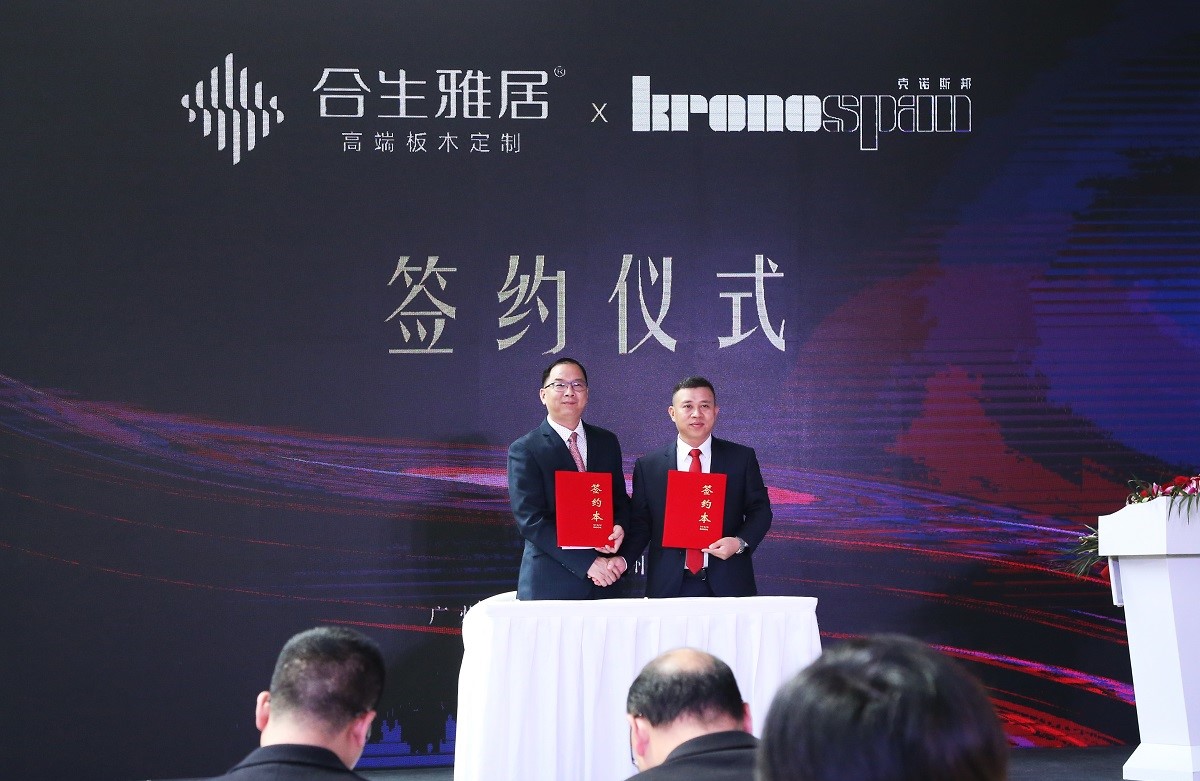 雷竞技在线官方入口與(yu) 克諾斯邦 簽約儀(yi) 式