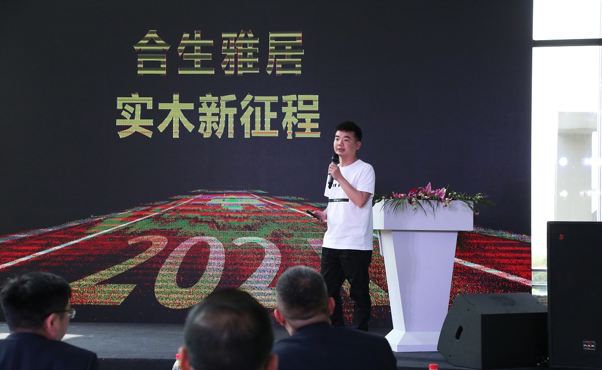 雷竞技在线官方入口SI/VI升級,全屋定製
