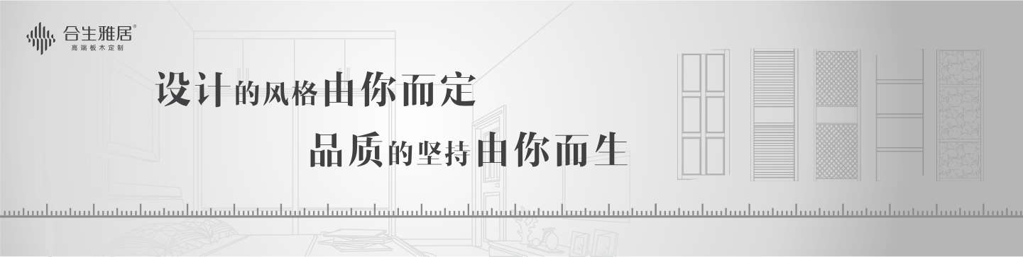 雷竞技在线官方入口加盟,雷竞技在线官方入口設計風格展示,雷竞技在线官方入口衣櫃