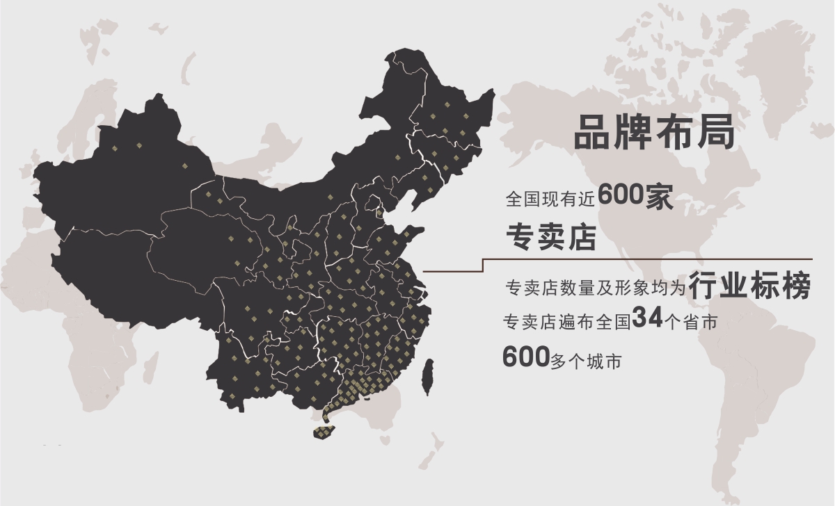 雷竞技在线官方入口全屋定製,雷竞技在线官方入口企業(ye) 文化