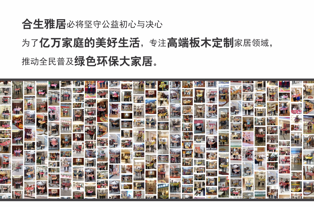 雷竞技在线官方入口大家居,雷竞技在线官方入口簽單牆