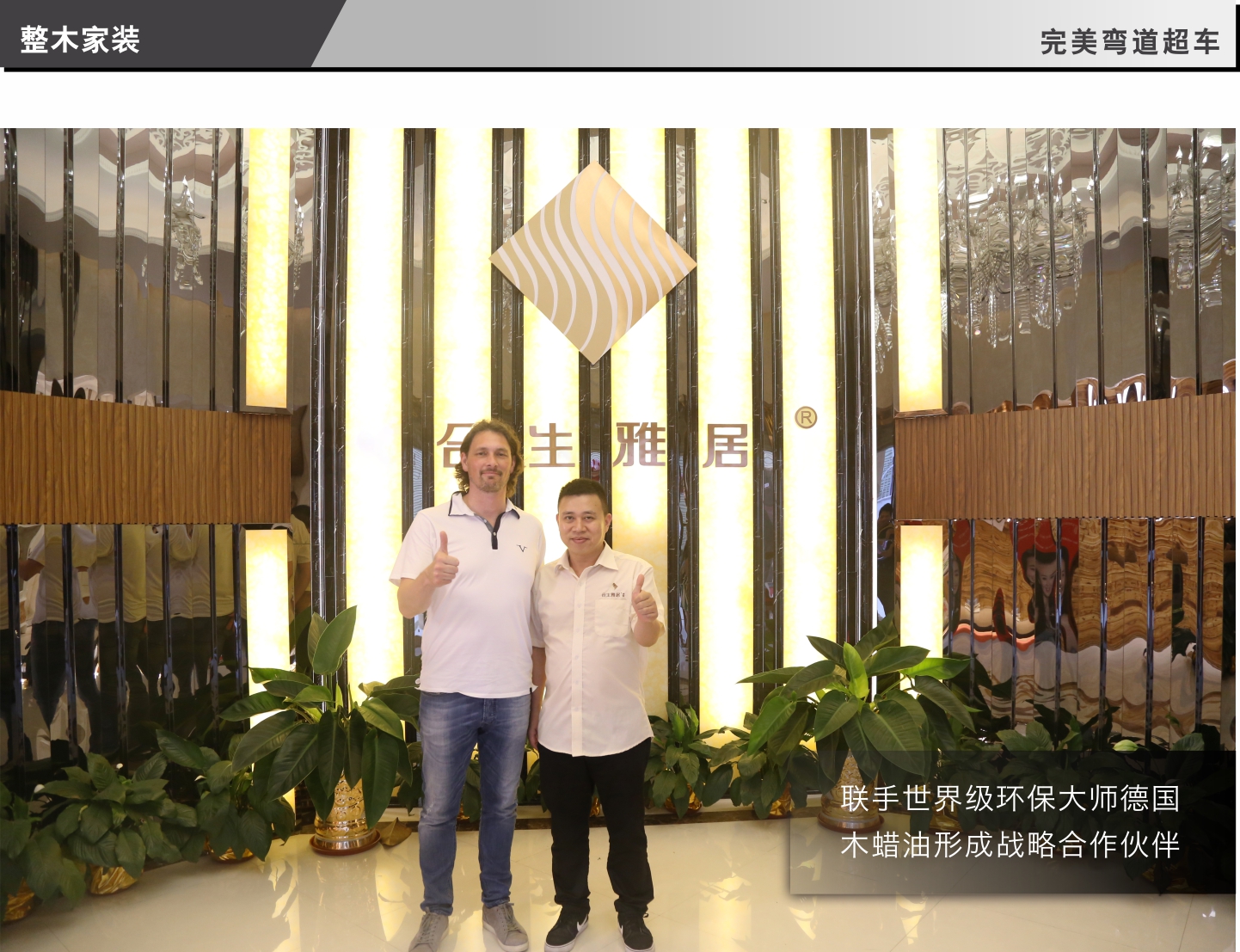 雷竞技在线官方入口工廠,雷竞技在线官方入口整木家裝,雷竞技在线官方入口品牌介紹,雷竞技在线官方入口全屋定製,全屋定製網站,全屋定製加盟,定製衣櫃加盟,雷竞技在线官方入口怎麽(me) 樣,定製家具加盟,定製櫥櫃加盟