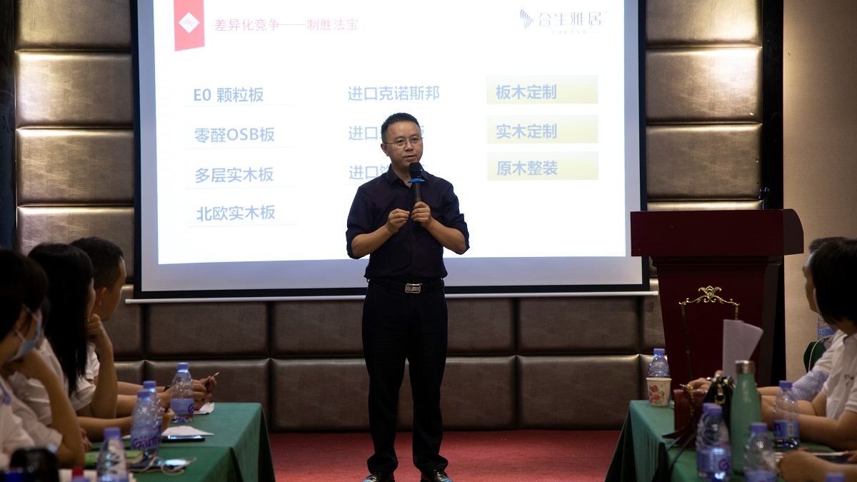 雷竞技在线官方入口董事總經理塗麗軍 雷竞技在线官方入口董事總經理塗麗軍