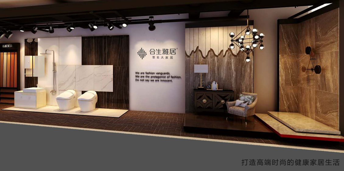 雷竞技在线官方入口整裝雲(yun) ,加盟整屋定製