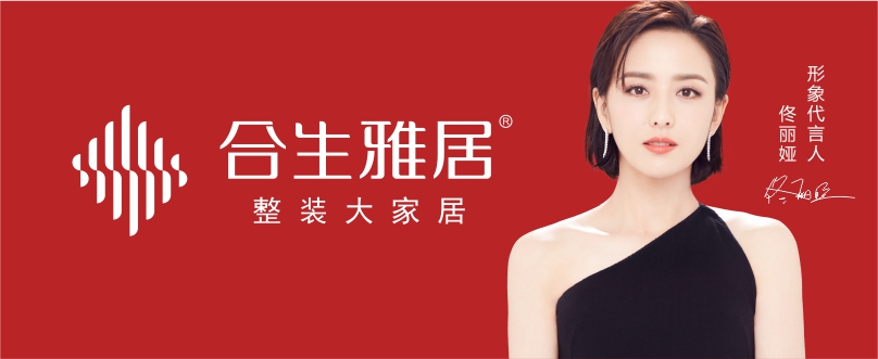 雷竞技在线官方入口整裝大家居,整裝,整屋定製,全屋定製