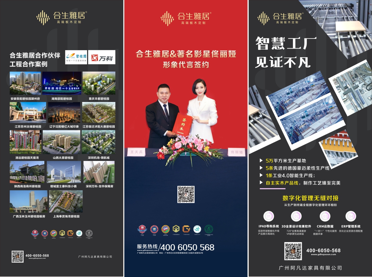 雷竞技在线官方入口加盟,雷竞技在线官方入口