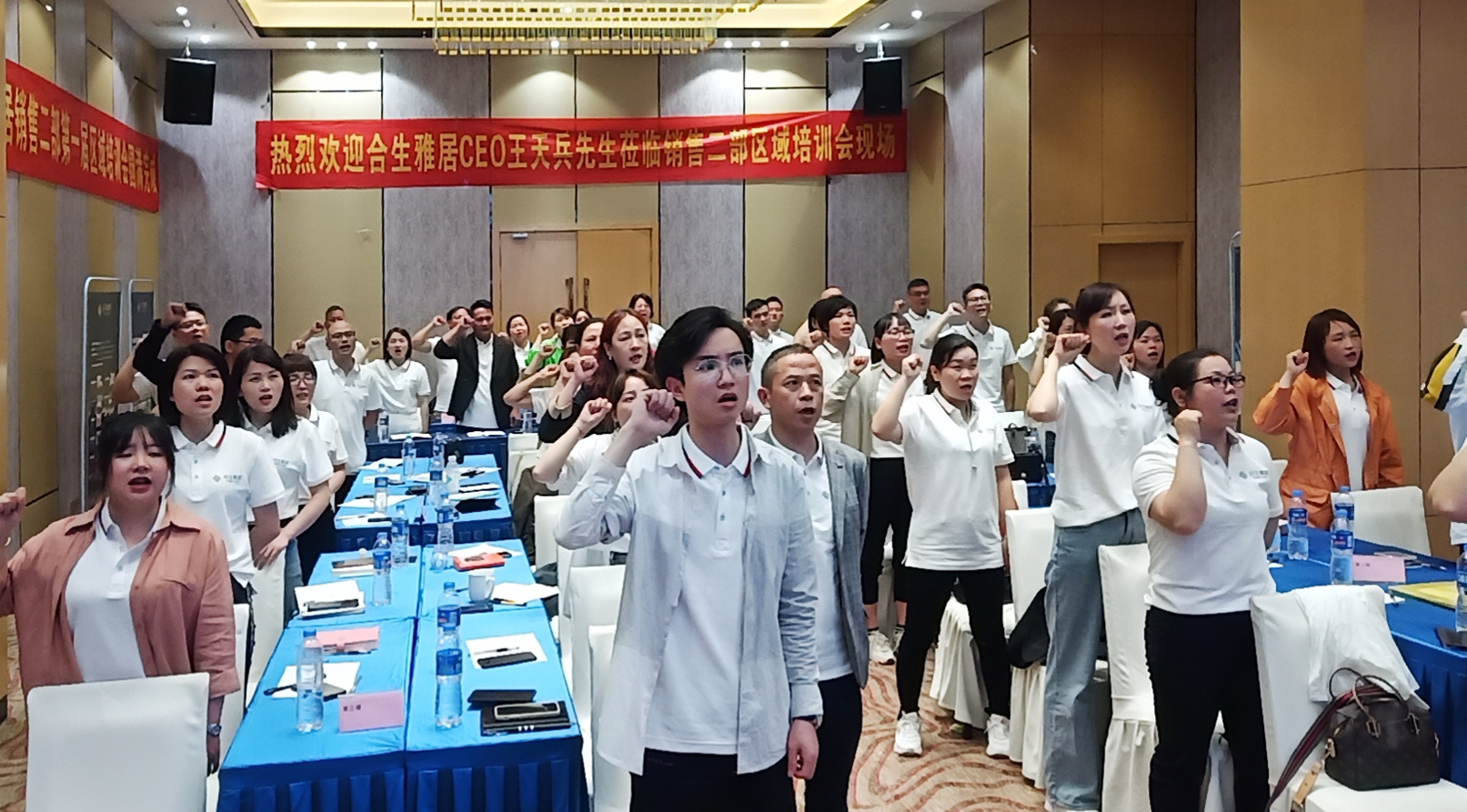 雷竞技在线官方入口銷售二部終端賦能培訓會長沙站圓滿成功 雷竞技在线官方入口銷售二部終端賦能培訓會長沙站圓滿成功