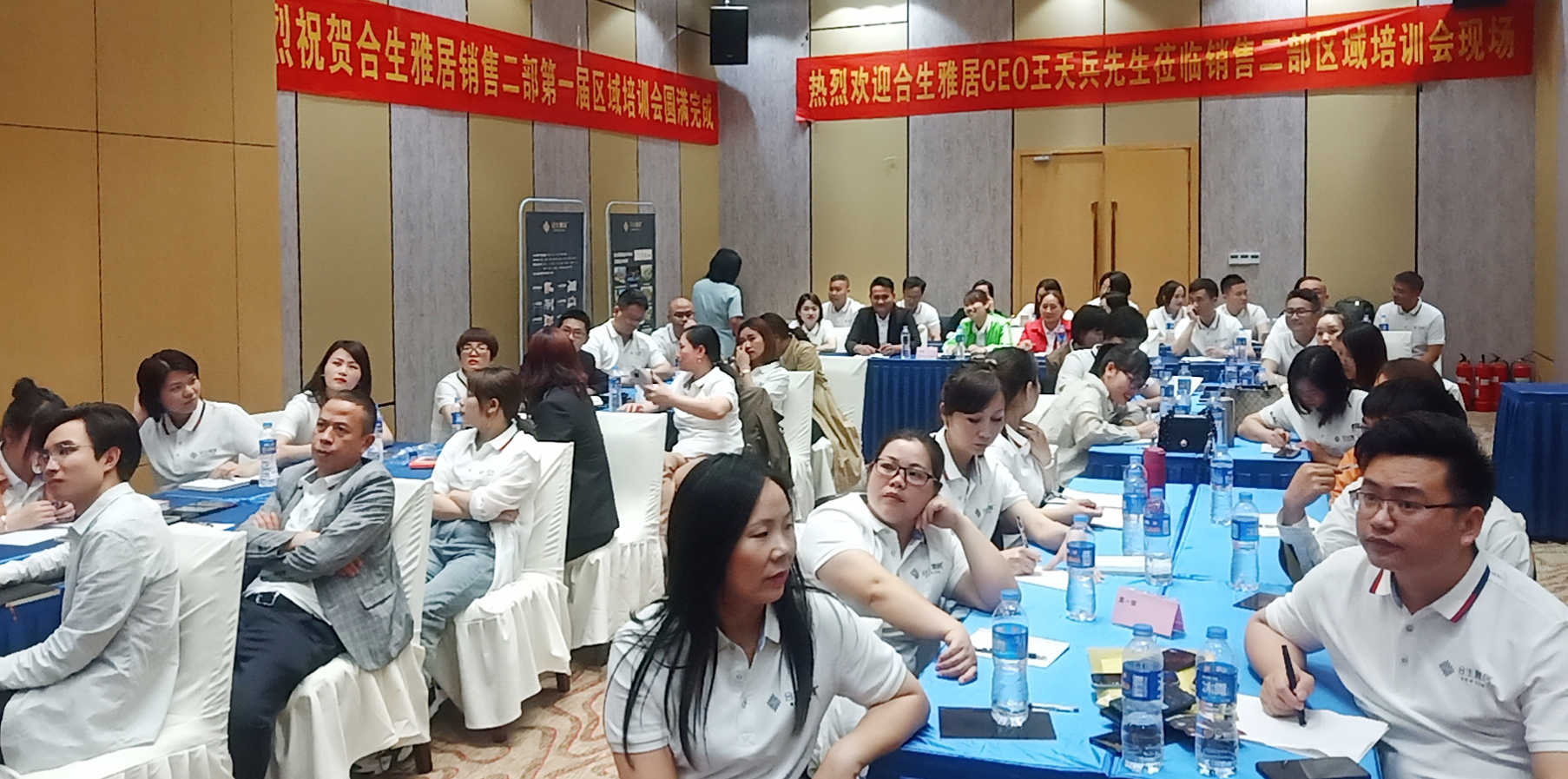 雷竞技在线官方入口銷售二部終端賦能培訓會長沙站圓滿成功 雷竞技在线官方入口銷售二部終端賦能培訓會長沙站圓滿成功