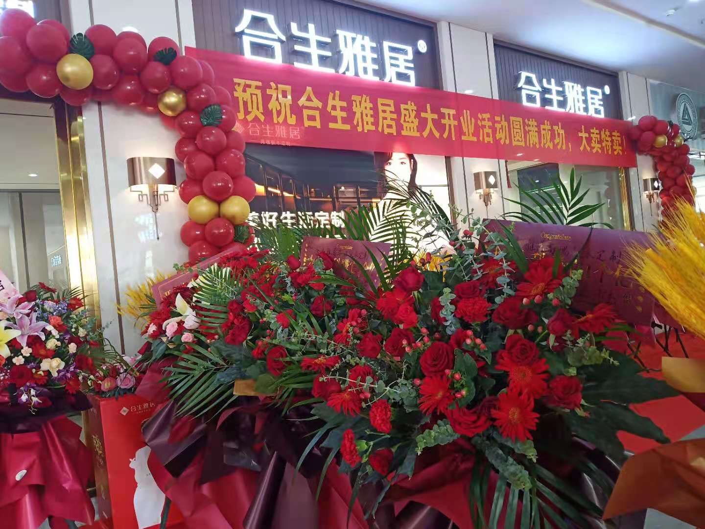 雷竞技在线官方入口江陰店 雷竞技在线官方入口江陰店