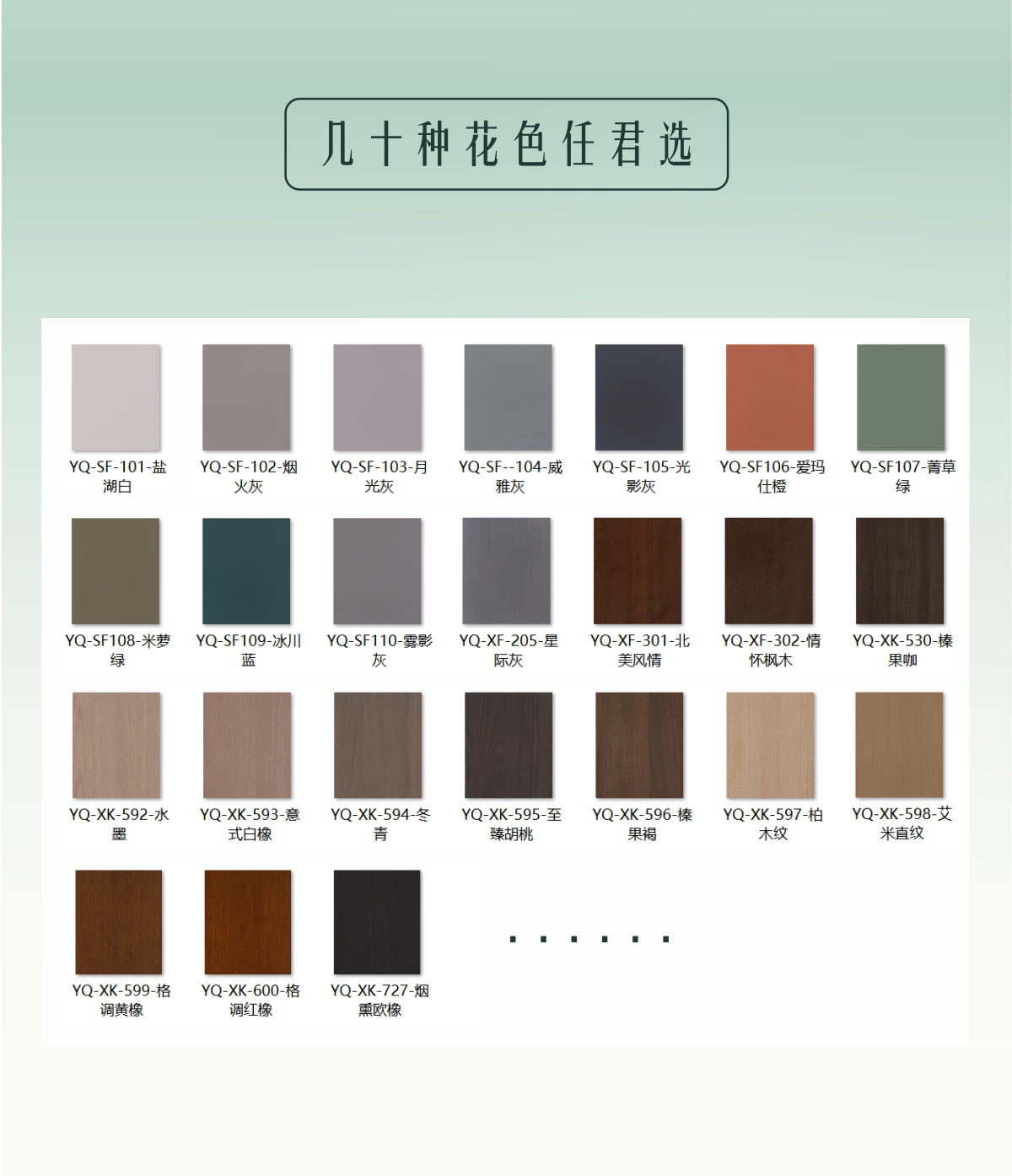 實木家具