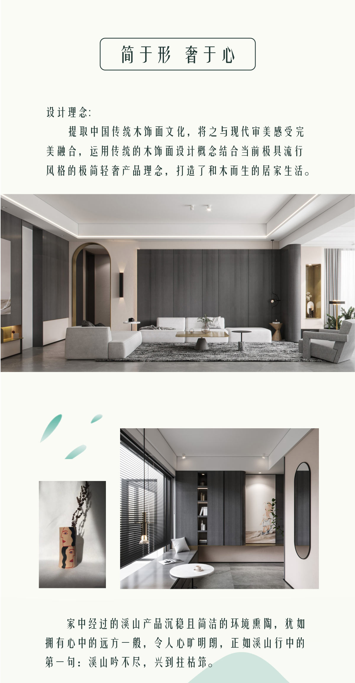實木家具