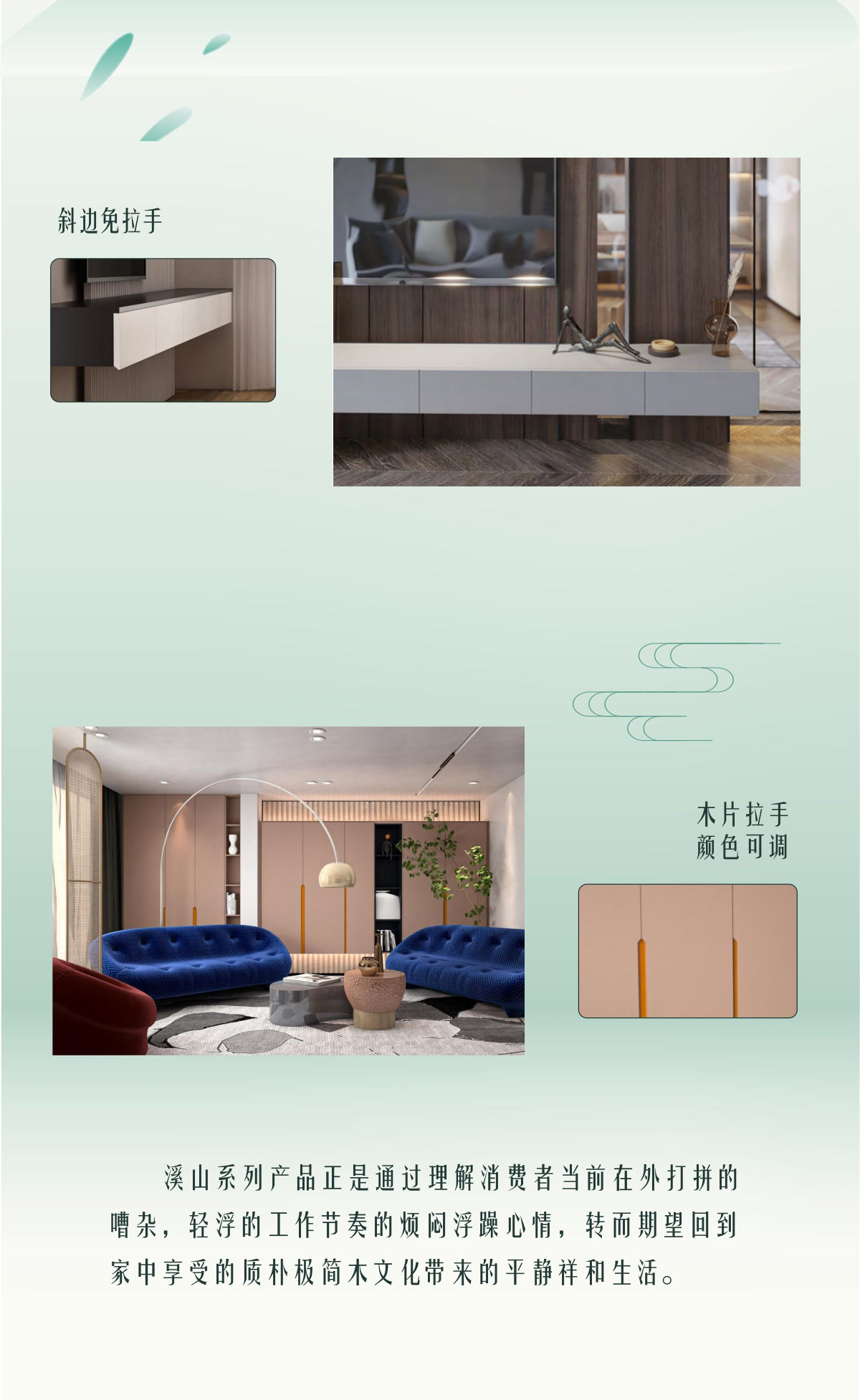 實木家具