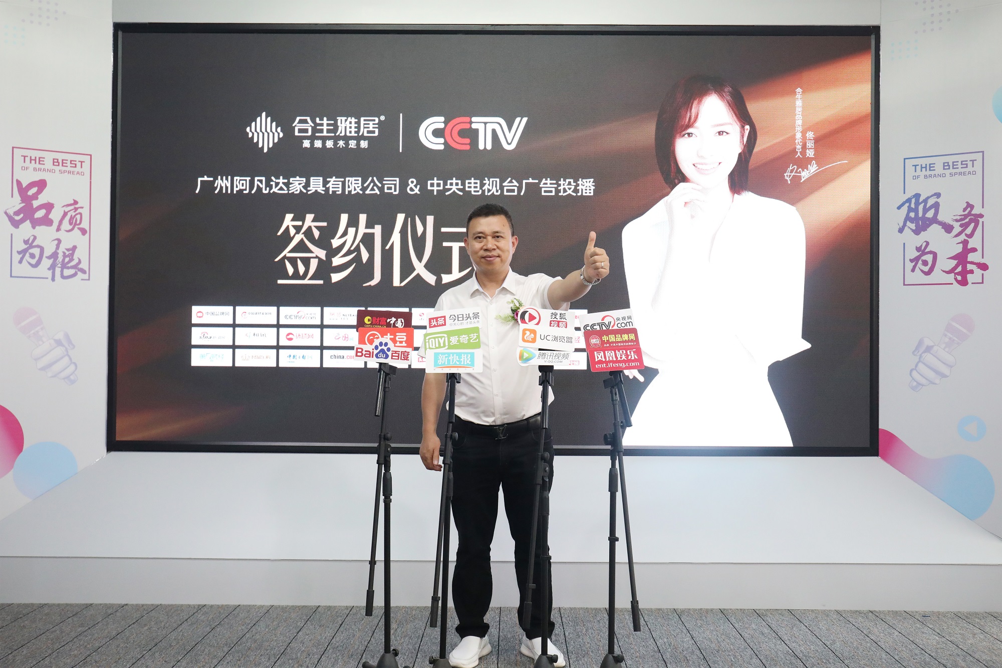 祝賀雷竞技在线官方入口強勢登陸CCTV央視頻道 見證品牌的力量,雷竞技在线官方入口央視新聞 祝賀雷竞技在线官方入口強勢登陸CCTV央視頻道 見證品牌的力量,雷竞技在线官方入口央視新聞
