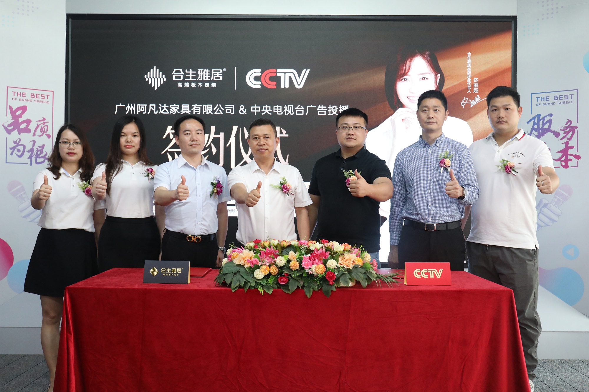 雷竞技在线官方入口強勢登陸CCTV央視頻道,雷竞技在线官方入口央視,雷竞技在线官方入口央視廣告 雷竞技在线官方入口強勢登陸CCTV央視頻道,雷竞技在线官方入口央視,雷竞技在线官方入口央視廣告