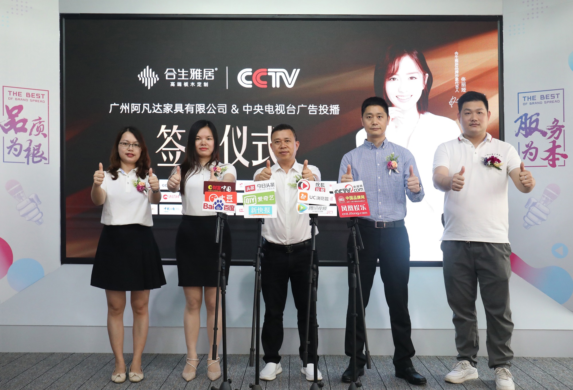 雷竞技在线官方入口央視新聞,雷竞技在线官方入口央視廣告 雷竞技在线官方入口央視新聞,雷竞技在线官方入口央視廣告