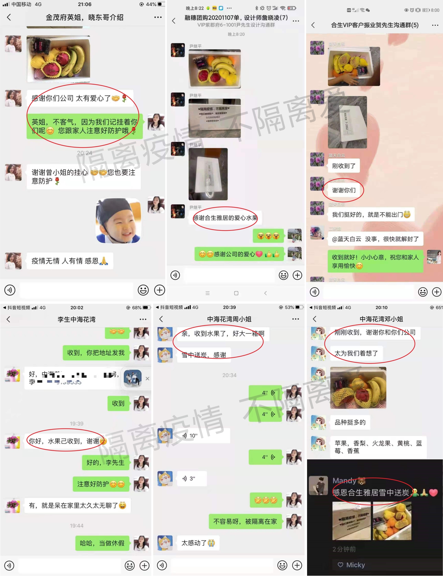 雷竞技在线官方入口抗疫,雷竞技在线官方入口支持抗疫活動