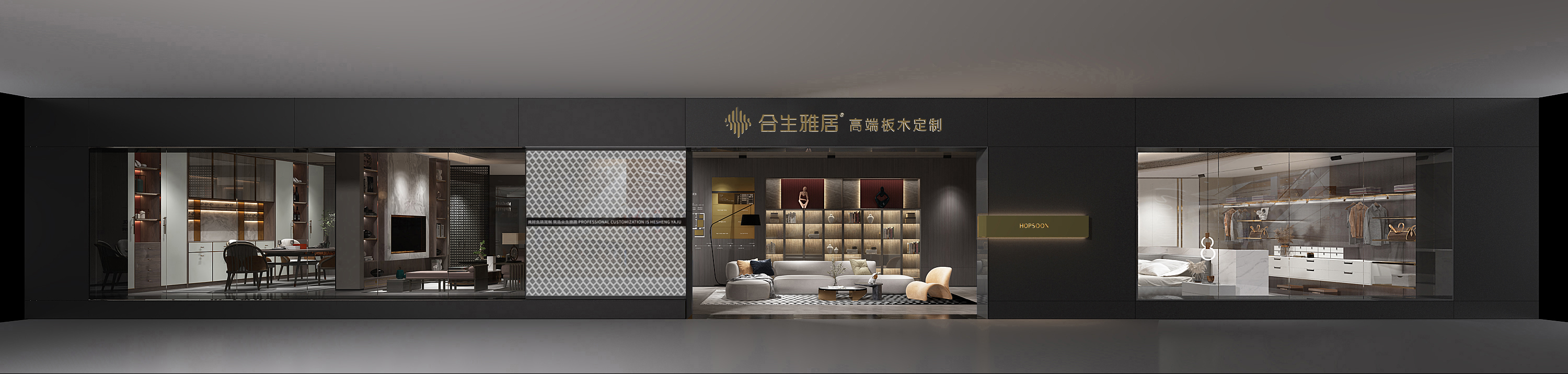 雷竞技在线官方入口店麵新形象