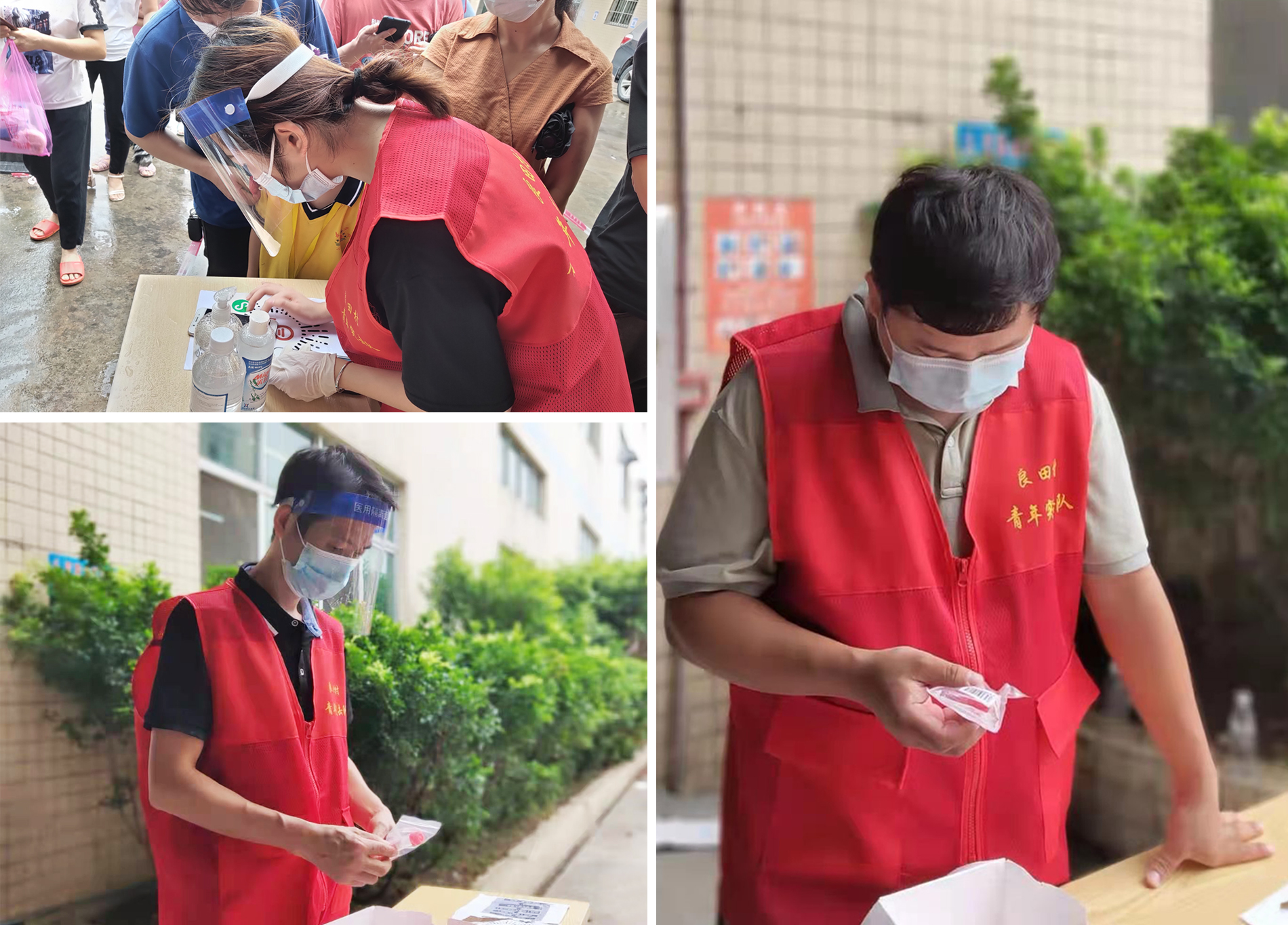 雷竞技在线官方入口支持抗疫活動