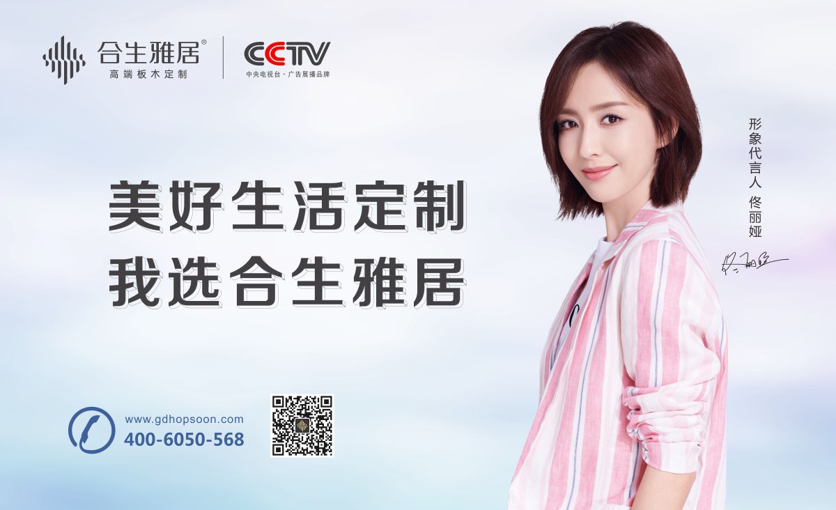 雷竞技在线官方入口 紅色七月聚惠狂歡 普天同慶大放價(jia) 