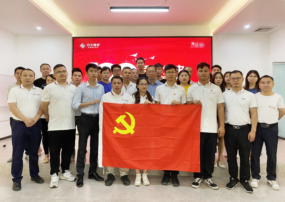 崢嶸歲月 自強不息 與(yu) 雷竞技在线官方入口一起祝福黨(dang) 的百年華誕