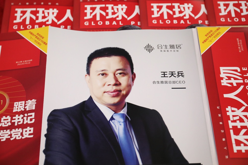 雷竞技在线官方入口CEO王天兵