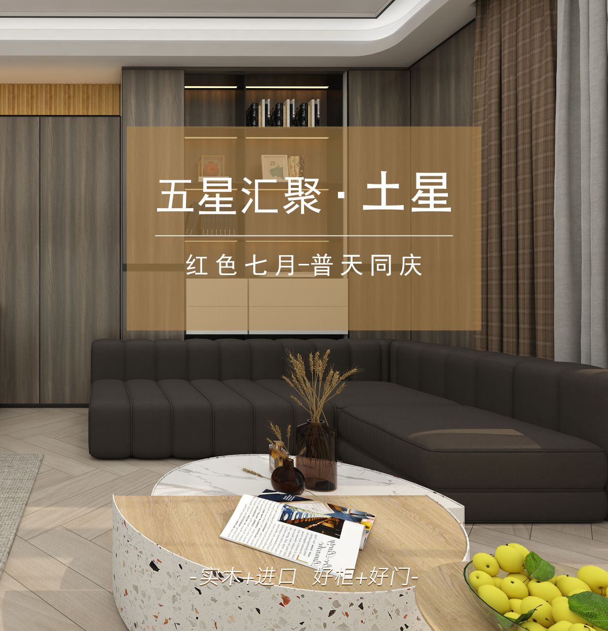 雷竞技在线官方入口五星匯聚之土星係列
