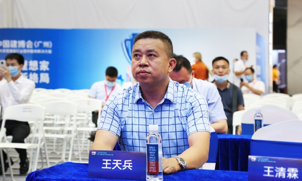 雷竞技在线官方入口CEO王天兵