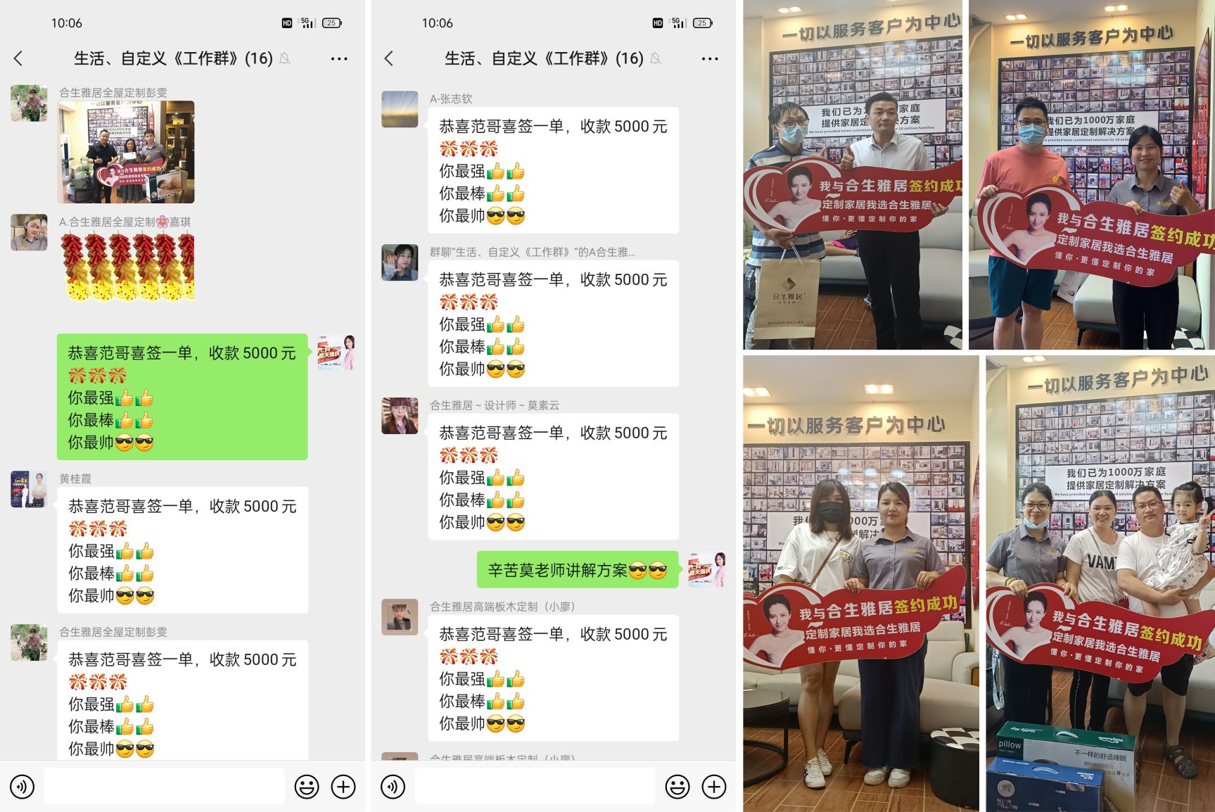 紅色七月活動完美收官 雷竞技在线官方入口永和店創佳績,雷竞技在线官方入口永和店