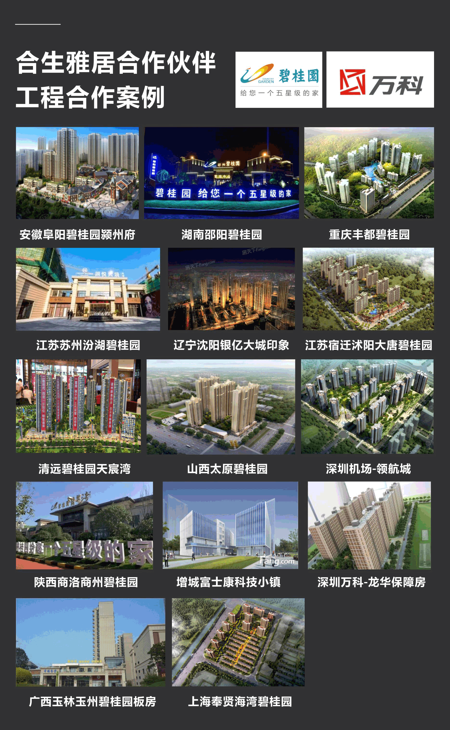 雷竞技在线官方入口拎包入住