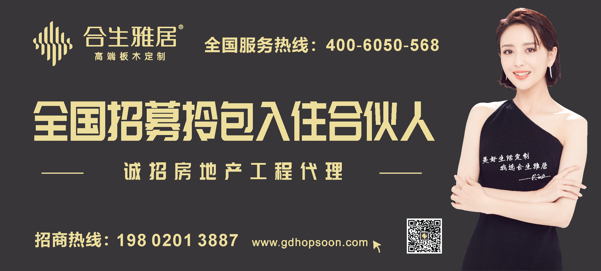 雷竞技在线官方入口工程代理全國招募中,雷竞技在线官方入口工程代理加盟
