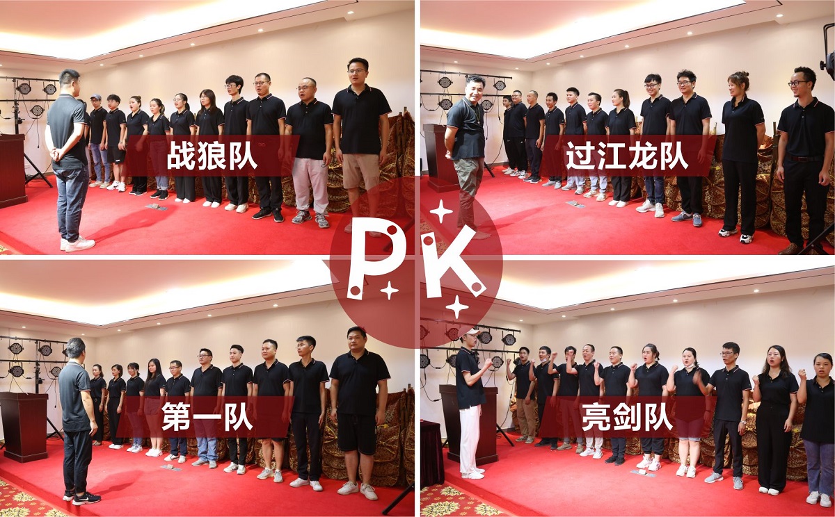 雷竞技在线官方入口營銷中心團隊