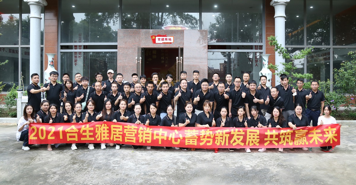 雷竞技在线官方入口營銷中心團隊