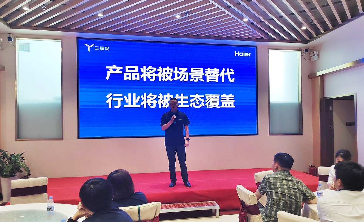 雷竞技在线官方入口聯同吉盛偉(wei) 邦 共同建設三翼鳥001號廣州最大家居體(ti) 驗中心
