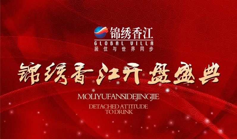雷竞技在线官方入口強勢進駐香江集團采購平台