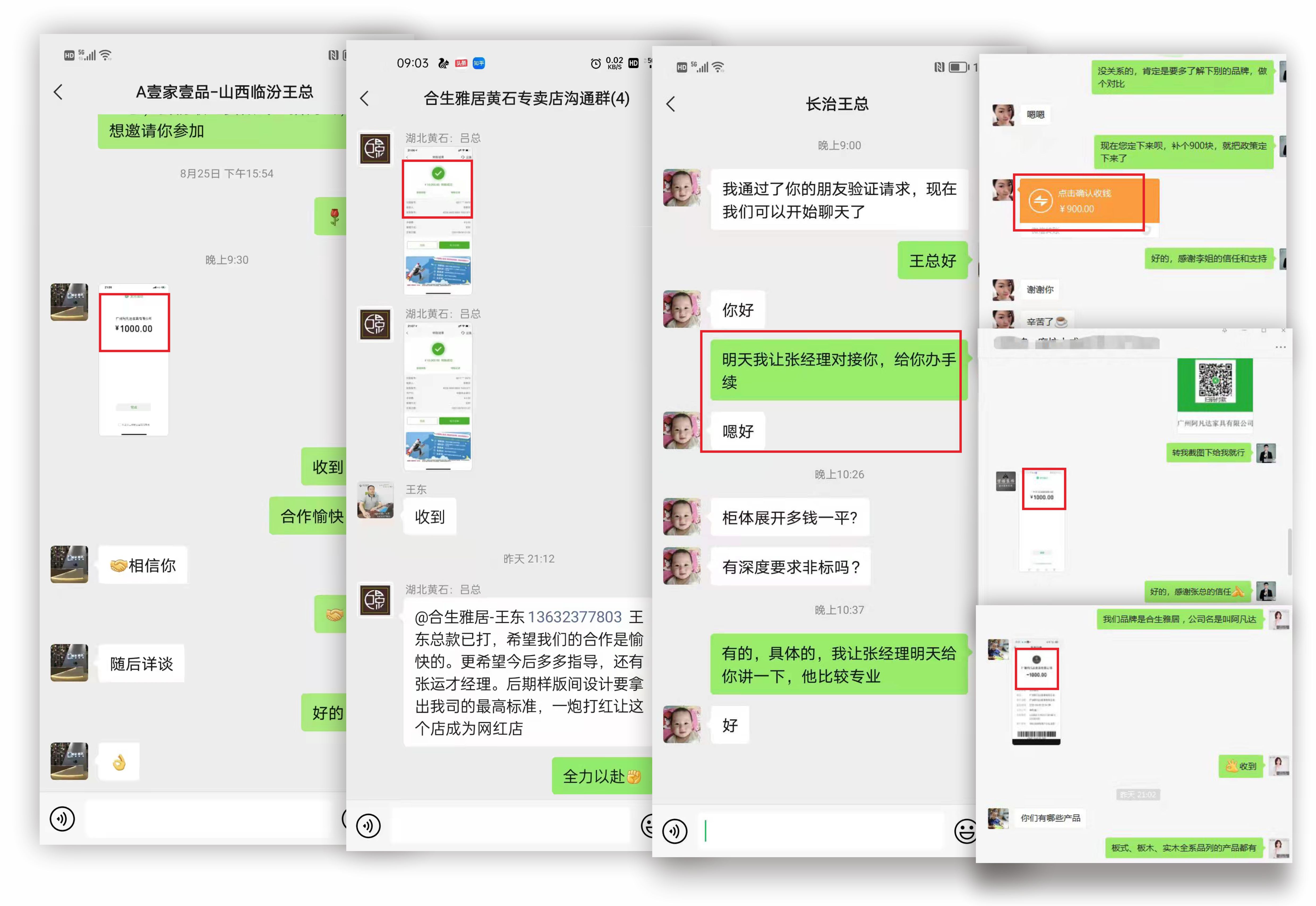 2021雷竞技在线官方入口全國線上招商峰會(hui) 
