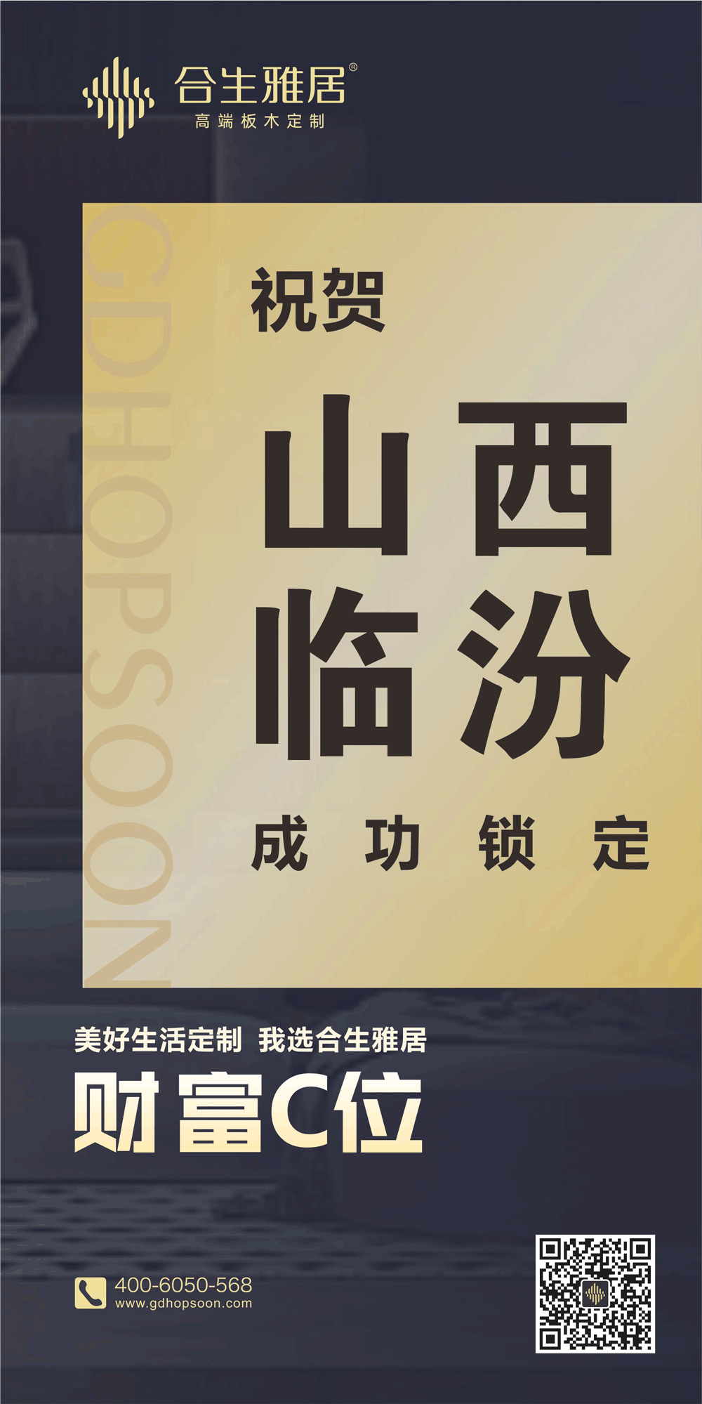 2021雷竞技在线官方入口全國線上招商峰會(hui) 
