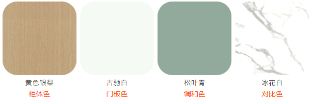 莫蘭(lan) 迪色係