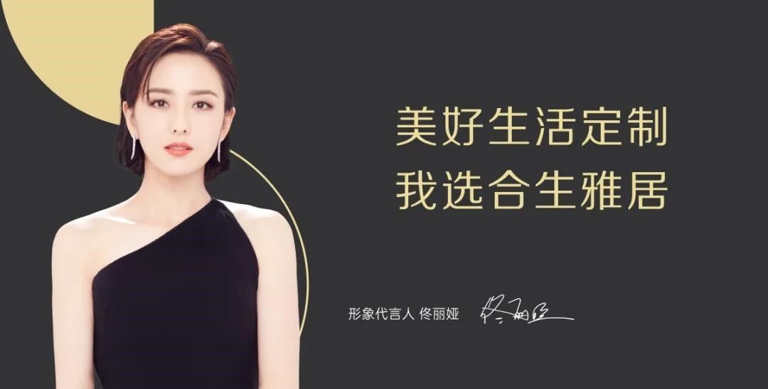 全屋定製加盟哪個(ge) 品牌好