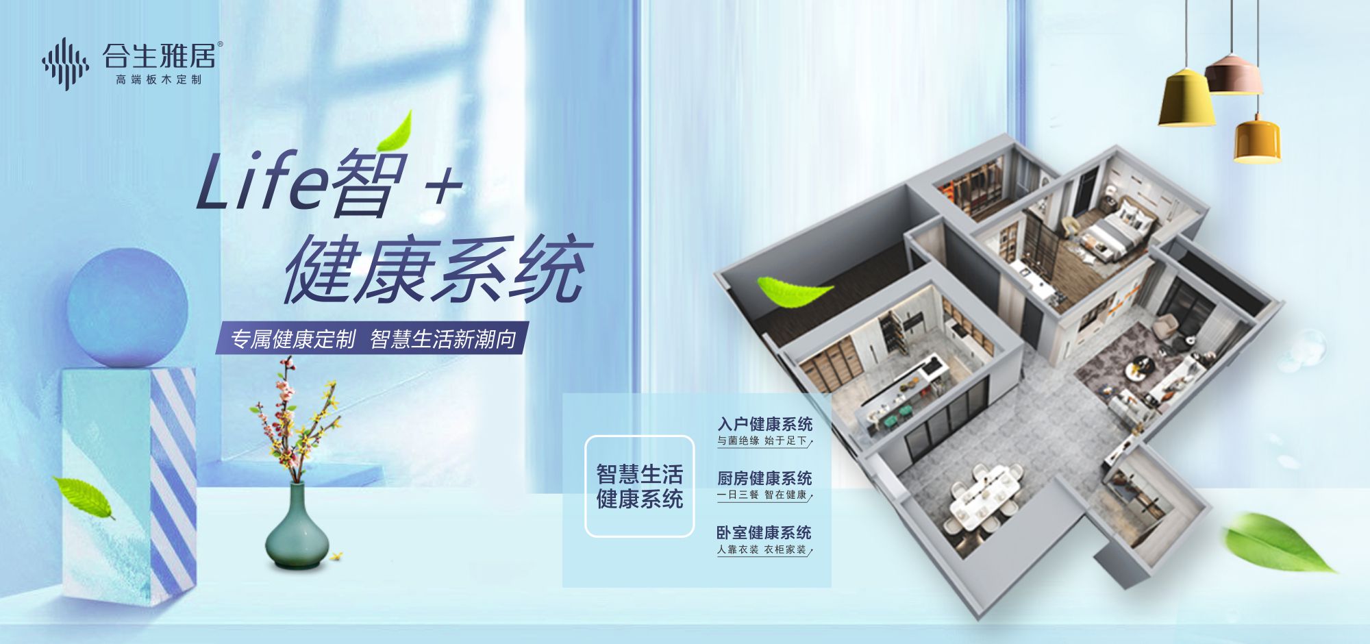 雷竞技在线官方入口智能家居