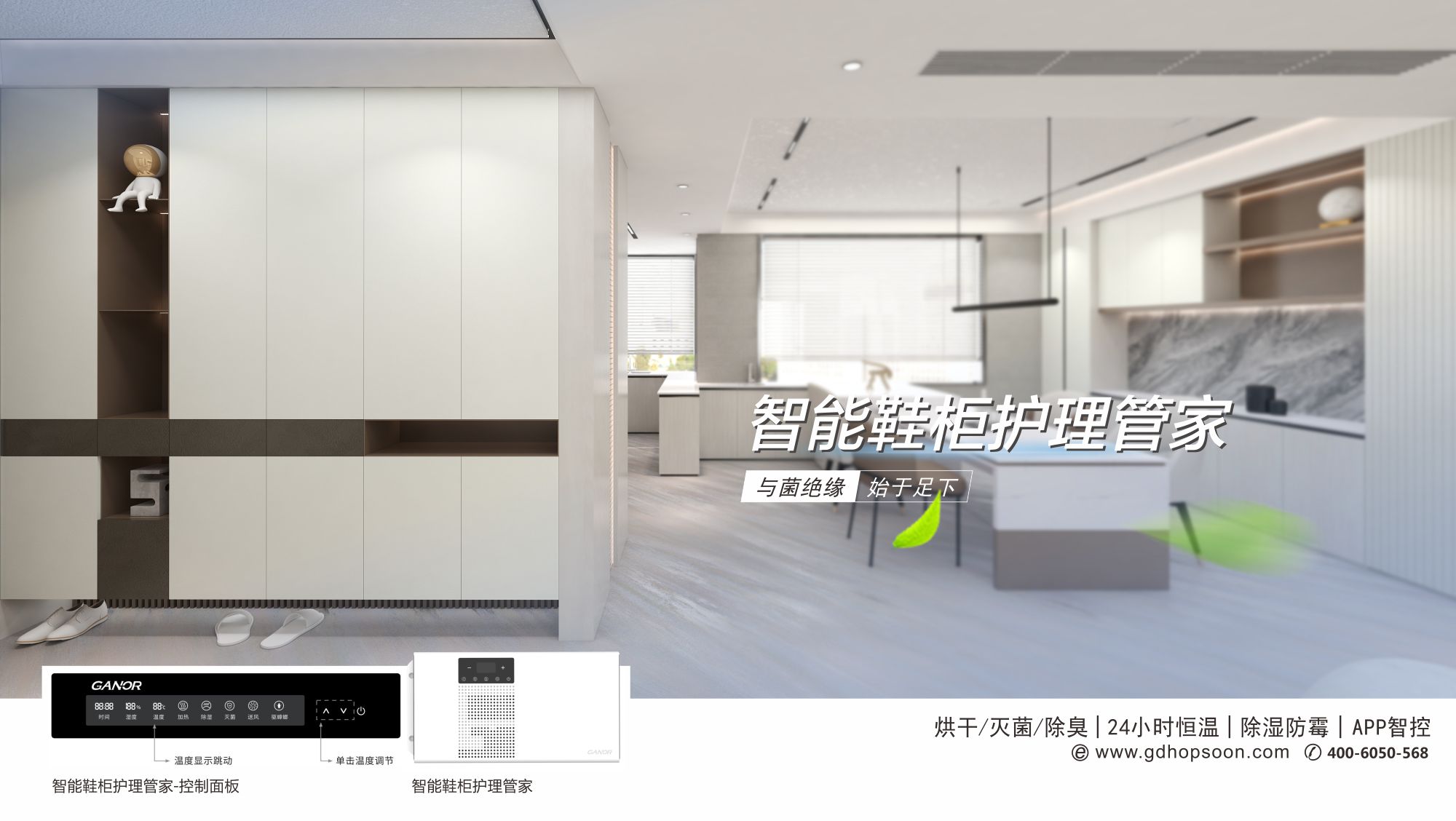 雷竞技在线官方入口life智健康係統